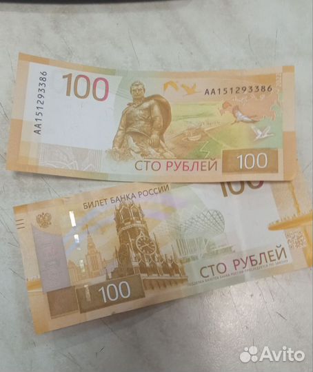 Купюра серия аа