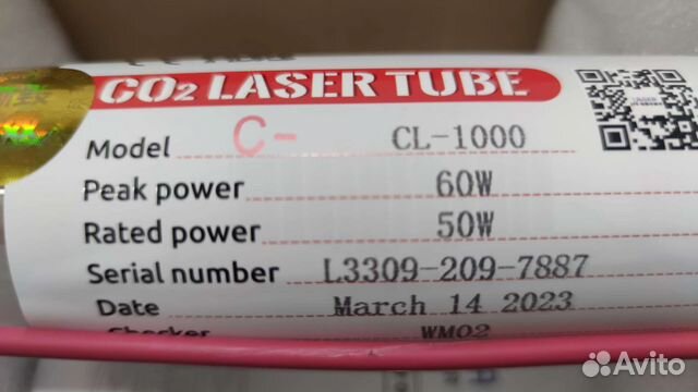 Лазерная трубка co2 50-60 Вт CL-1000