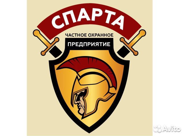 Работа охранником без лицензии