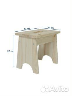 Табурет детский IKEA