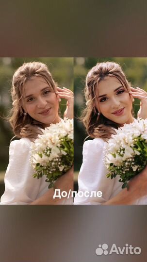 Обработка фотографий