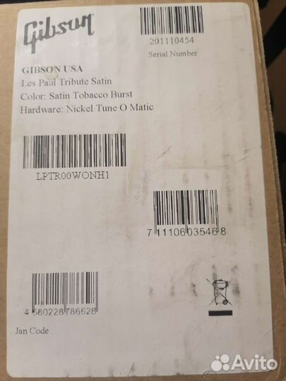 Gibson/Fender/Ibanez/Jackson оригинальная коробка