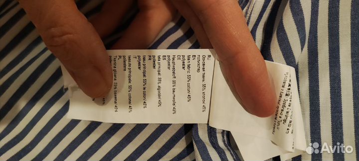 Рубашка Zarina