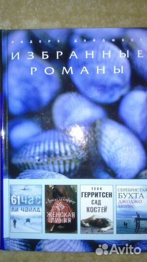 Замечательные книги