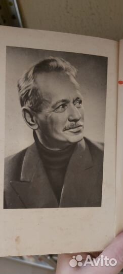 Шолохов Поднятая целина 1960 год