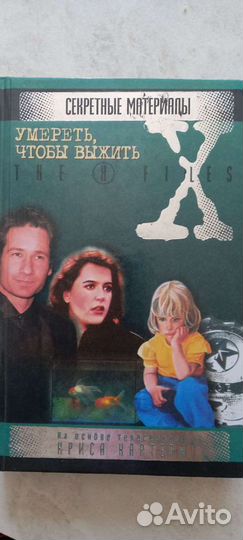 Книги фантастика