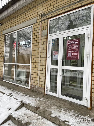 Мультитул Следопыт 11 предметов