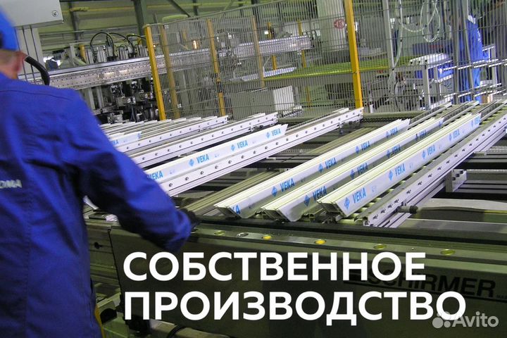 Пластиковые Окна Балконы Завод