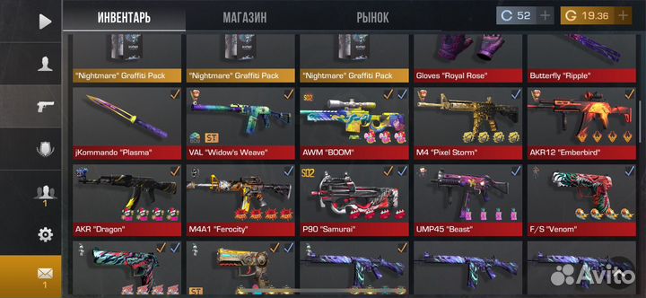 Продам голду в Standoff 2