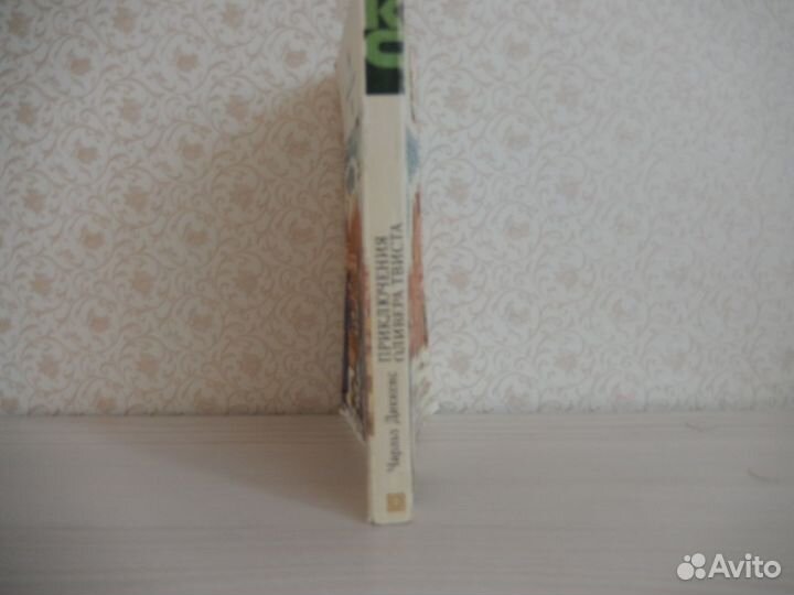 Ж. Бенцони. Картин. В 3-х книгах