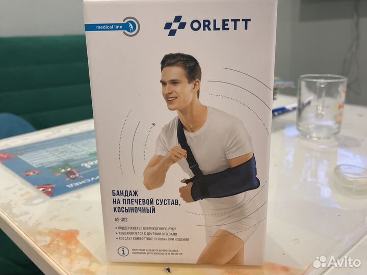 Бандаж на плечевой сустав, косыночный