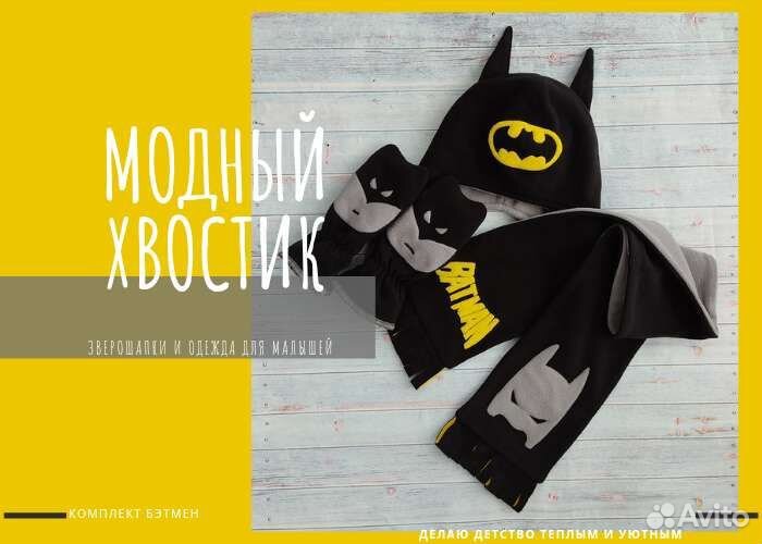 Шапка и снуд на заказ