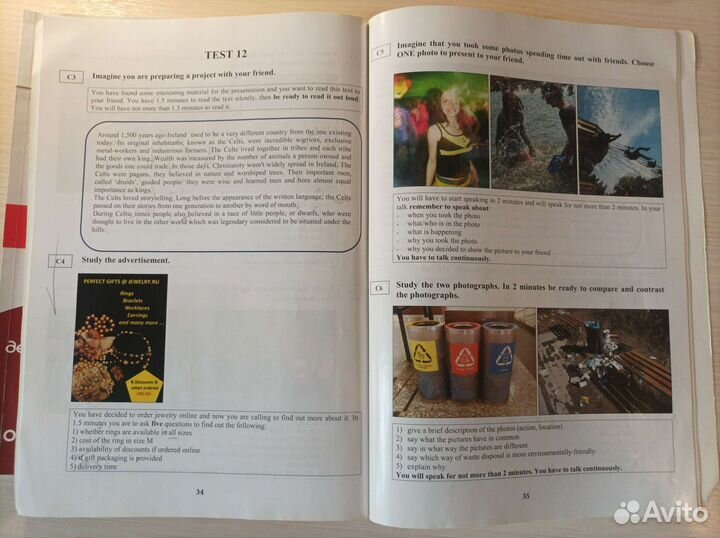 Английский язык егэ, устная часть