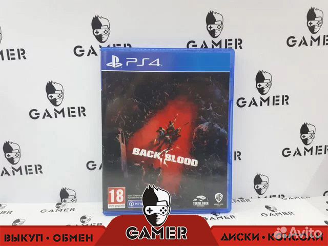 Back 4 Blood PS4 Б.У