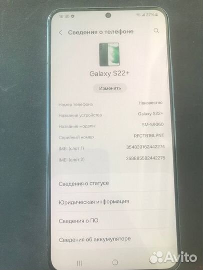 Samsung Galaxy S22, 8/128 ГБ
