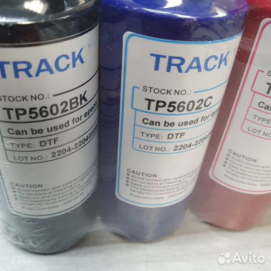 Комплект чернил DTF упаковка по 100 ml