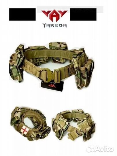 Пояс тактический с подсумками