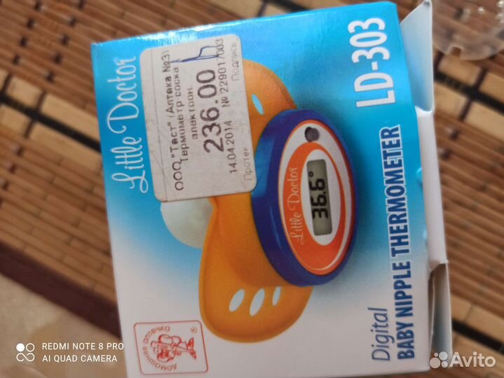 Бутылочка Dr. Browns