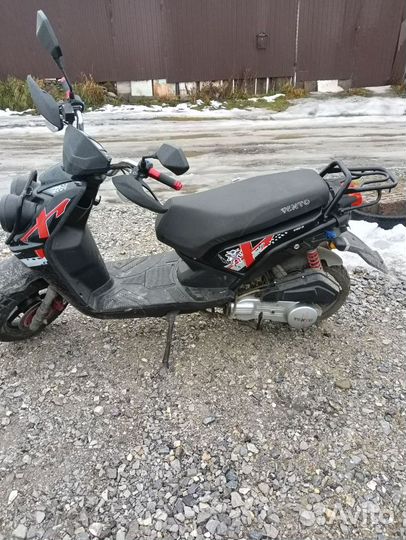 Скутер