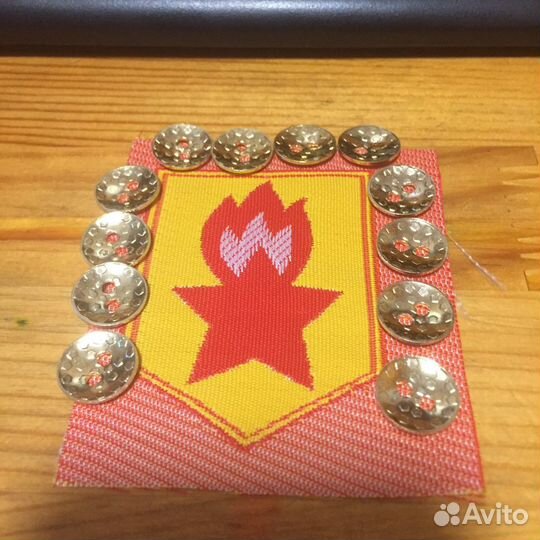 Пионерский шеврон пионерские пуговицы