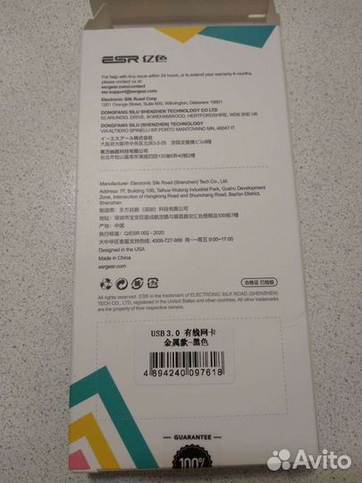 Ethernet адаптер 1000 Мбит/с USB3.0