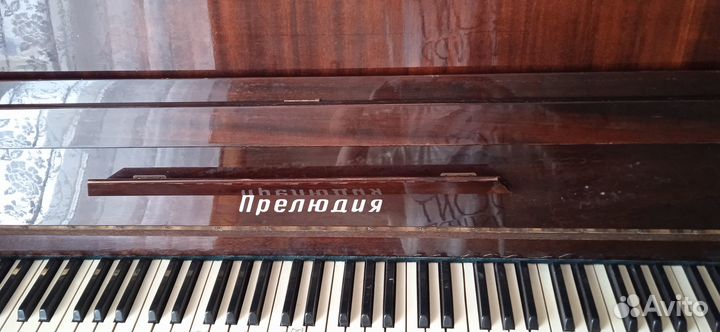 Фортепиано