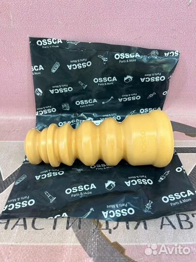 Отбойник заднего амортизатора Polo Rapid 2010-2020