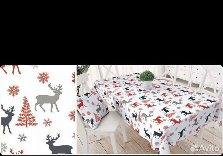 Ткань рогожка Лапландия