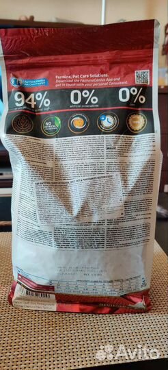 Корм для кошек фармина