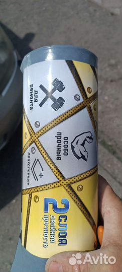 Вкладыш в бочку 200-300л 5шт