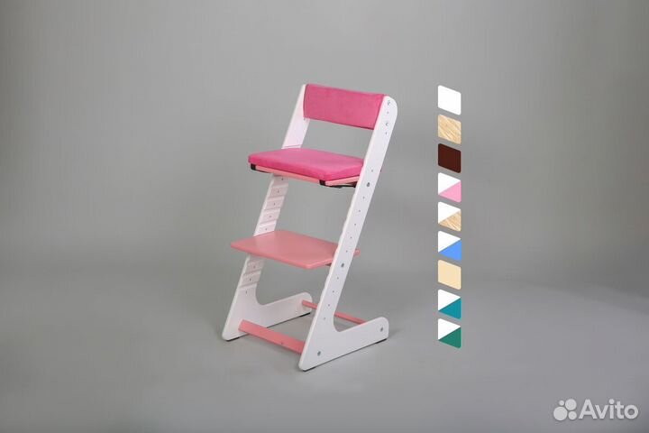 Растущий стул