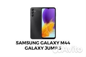 Samsung Galaxy M44, 6/128 ГБ