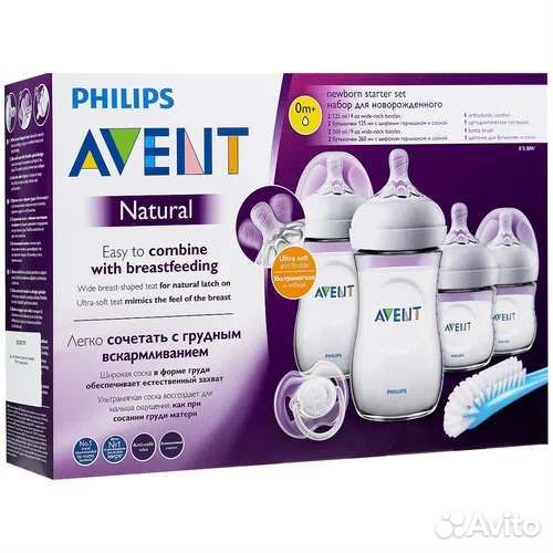 Новый набор бутылочек avent philips