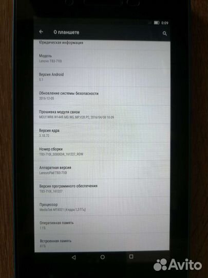 Планшет Lenovo tab 3 7