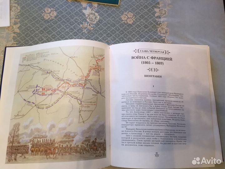 Книга Солдаты России