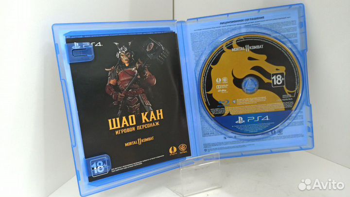 Игровые диски. Sony Playstation 4 Mortal Kombat 11 Специальное издание