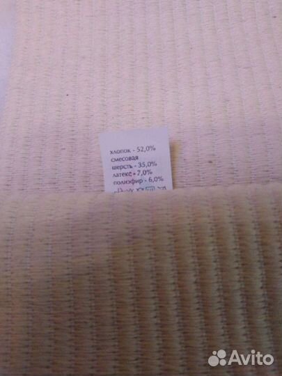 Пояс бандаж от радикулита