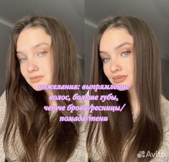 Обработка фотографий / ретушь