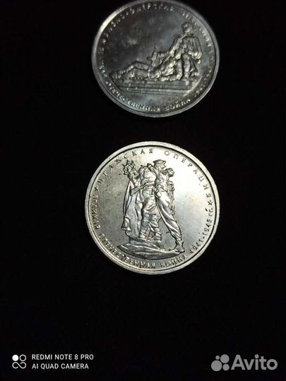 Продам юбилейные монеты