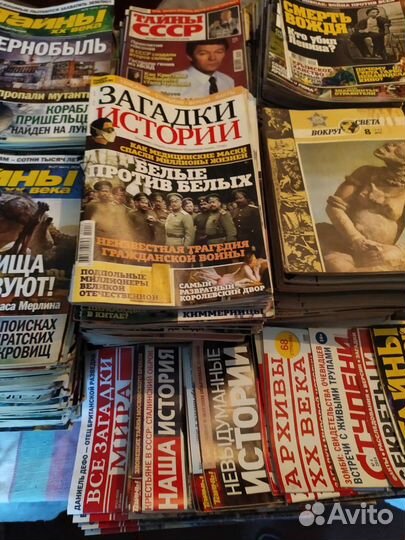 Загадки истории Тайны СССР Ступени Курьер