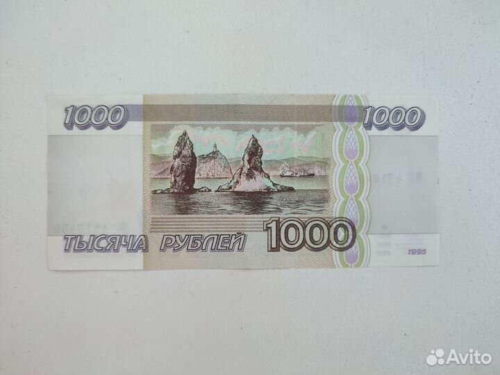 Банкнота 1000р. 1995г