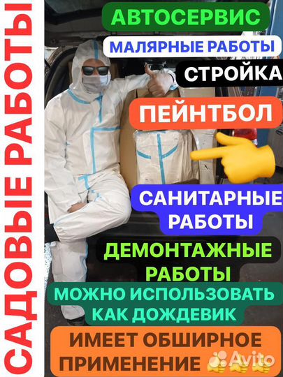 Халат защитный каспер автосервис, сто, ремзоны