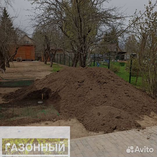 Земля под газон - просеянная (Всхожесть 100 )