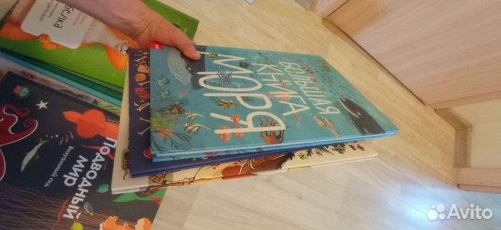 Детские энциклопедии