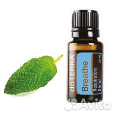 Doterra Breathe Бриз