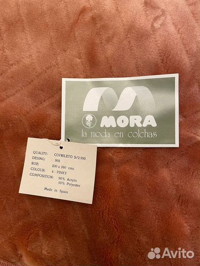 Плед (Испания)