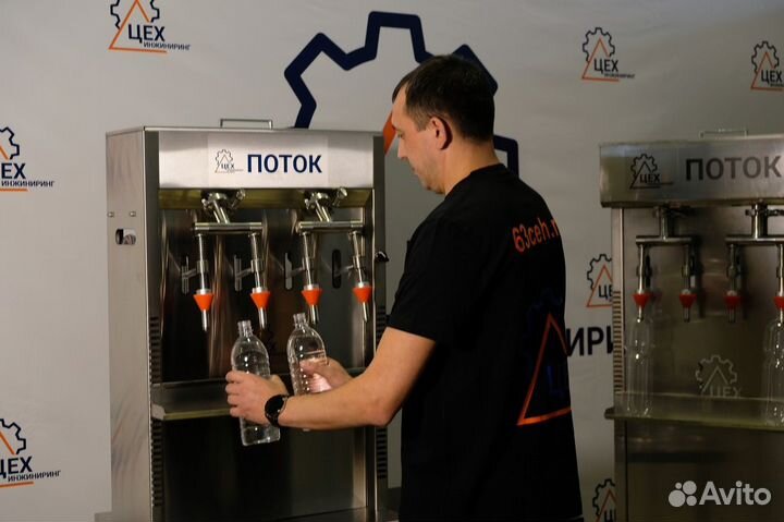 Аппарат для розлива напитков