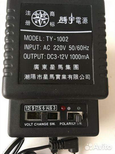 Зарядное устройство