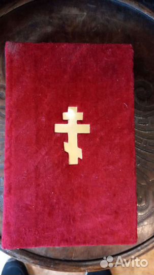 Напрестольное Евангелие 18 века