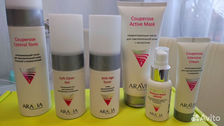 Косметика Aravia